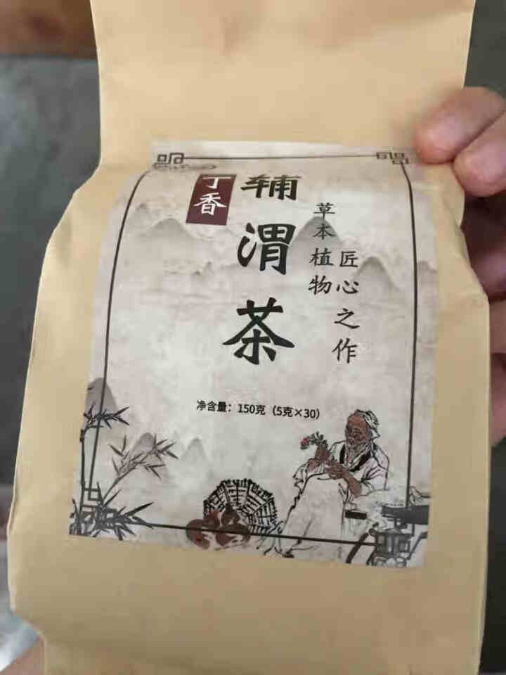 汇健尚 丁香茶 长白山高山丁香嫩叶胃茶花茶养生茶 可搭配暖胃茶 5g*30包 红色怎么样，好用吗，口碑，心得，评价，试用报告,第3张