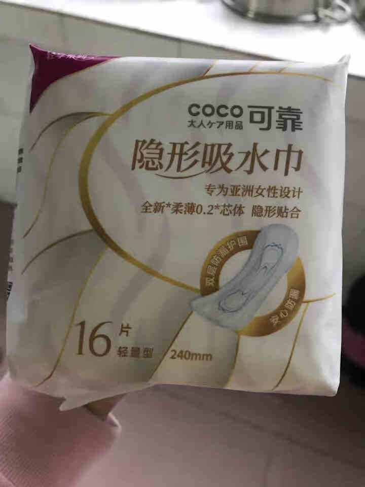 可靠（COCO）成人吸水巾 孕产妇中年女性漏尿护垫卫生巾纸尿片 轻失禁呵护巾 轻量型吸水巾240mm（16片）怎么样，好用吗，口碑，心得，评价，试用报告,第2张