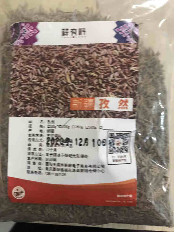 【酉阳馆】薛有料新疆孜然枯茗孜然芹袋装调味烧烤撒蘸烹饪香料Cumin 新疆孜然颗粒 100g怎么样，好用吗，口碑，心得，评价，试用报告,第2张