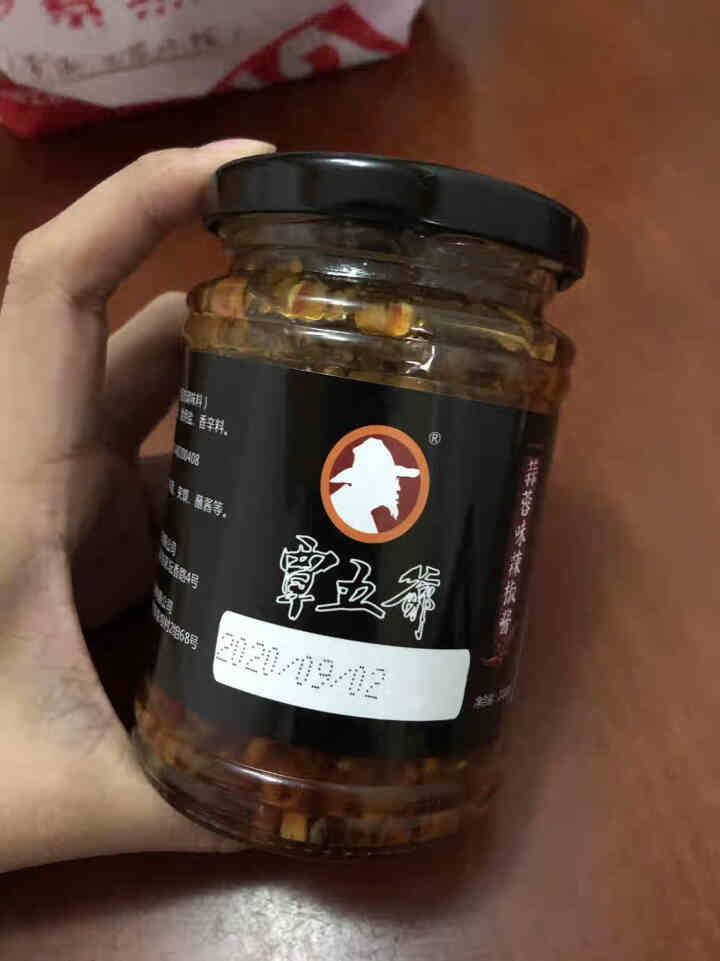 覃五爷四川蒜蓉辣椒酱下饭菜拌饭酱拌面剁椒酱自制农家超辣下饭湖南香辣 蒜蓉辣椒酱*1瓶怎么样，好用吗，口碑，心得，评价，试用报告,第2张