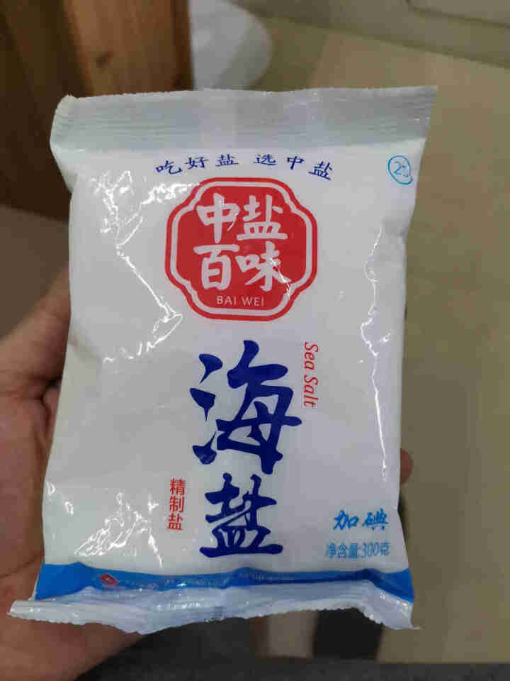 中盐百味精制海盐300g*2袋 加碘食用盐海水盐 颗粒细腻 调味料烘焙烹饪盐家用盐怎么样，好用吗，口碑，心得，评价，试用报告,第2张