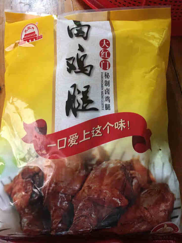 大红门  卤鸡腿 450g 小鸡腿 冷藏熟食 开袋即食 北京老字号怎么样，好用吗，口碑，心得，评价，试用报告,第2张