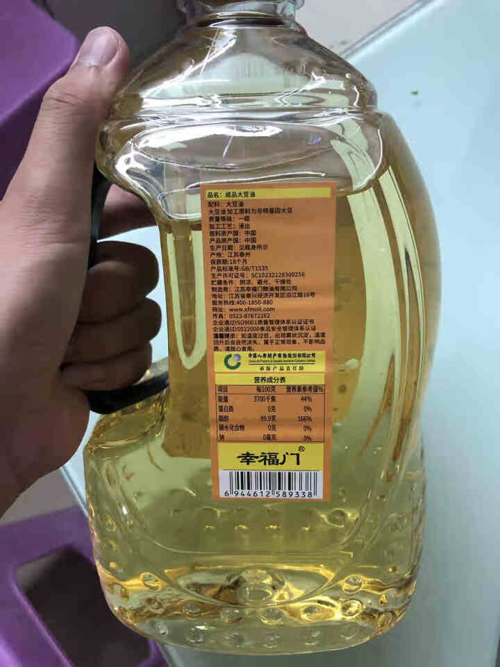 幸福门世博金奖大豆油非转基因一级压榨食用油 桶装小瓶1.8L高烟点 一级大豆油1.8L怎么样，好用吗，口碑，心得，评价，试用报告,第4张