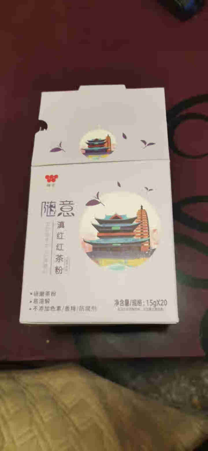 味全随意滇红红茶粉加奶冲泡奶茶冲饮DIY自制300克 15g*20条怎么样，好用吗，口碑，心得，评价，试用报告,第2张