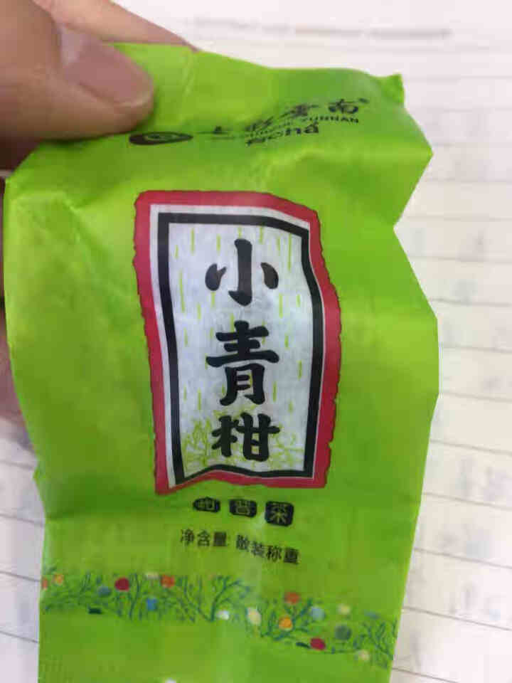 七彩云南茶叶普洱茶熟茶小青柑新会陈皮青柑普洱 粒柑见影系列 私享纸盒装10g怎么样，好用吗，口碑，心得，评价，试用报告,第3张