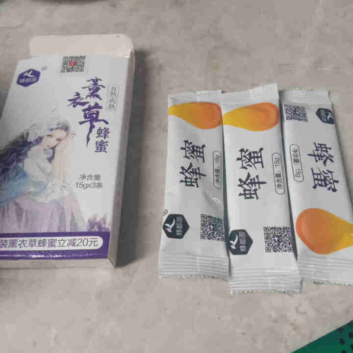 蜂都源 纯蜂蜜自营天然深山土蜂蜜野蜂巢蜜百花蜂蜜椴树雪蜜洋槐水白色枣花蜂蜜冲调百香果柚子茶饮品礼盒 45克液体薰衣草蜂蜜试用装怎么样，好用吗，口碑，心得，评价，,第3张