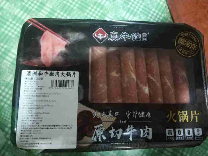 真牛馆 澳洲和牛肥牛片牛肉卷 生鲜牛肉火锅食材原切肥牛卷 烧烤食材烤牛肉韩式烤肉雪花牛肉片涮肉和牛卷 和牛嫩肉火锅片200g怎么样，好用吗，口碑，心得，评价，试,第2张