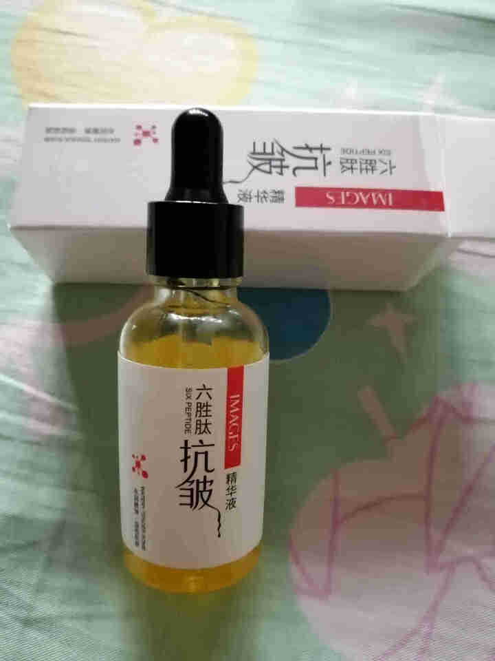 形象美六胜肽抗皱紧致原液精华液淡化细纹提亮肤色补水 30ml/瓶怎么样，好用吗，口碑，心得，评价，试用报告,第3张