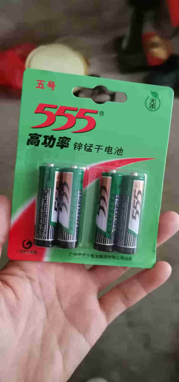 555 高功率锌锰5号AA/7号AAA干电池 1.5V用于儿童玩具电视空调遥控器闹钟挂钟等低耗电设备 5号4节卡装 1卡（4节）怎么样，好用吗，口碑，心得，评价,第4张