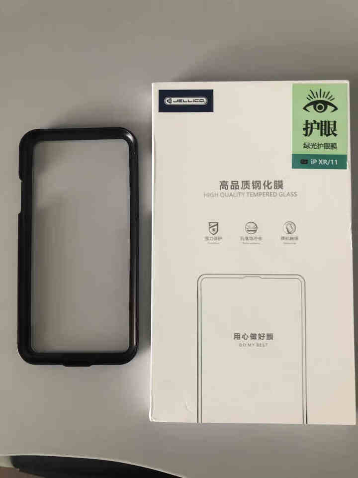 【护眼绿光膜】杰力科 苹果11/X/XS钢化膜iPhone11 Pro max全屏抗蓝光XR手机贴膜 苹果7/8 【无边绿光膜】两片装怎么样，好用吗，口碑，心得,第3张