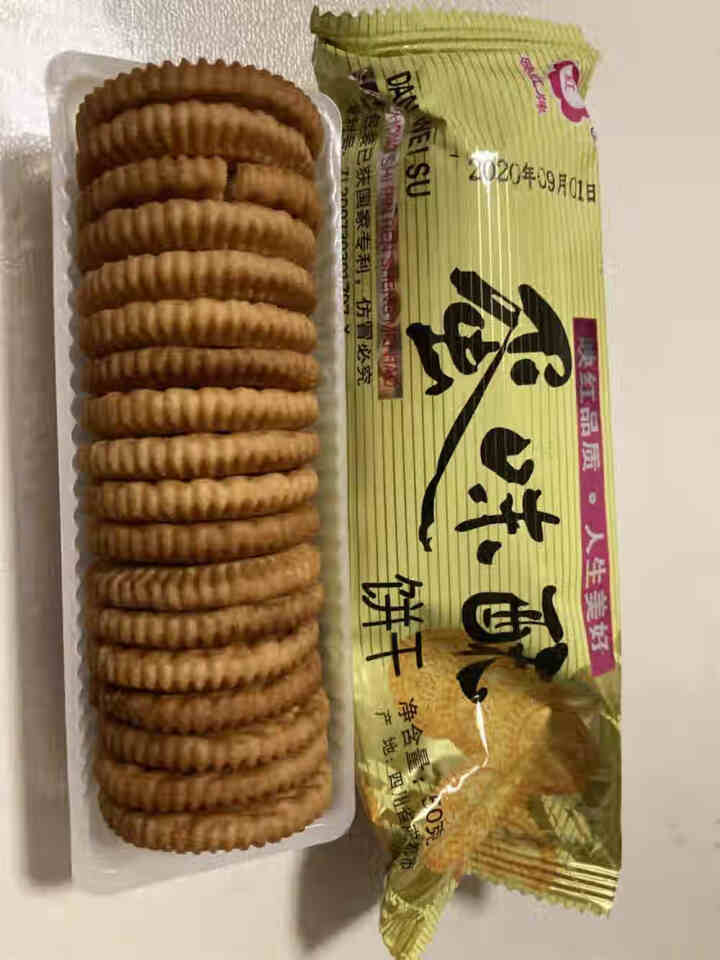 映红  蛋味酥50g*10袋酥性饼干全脂奶粉小包装办公室早餐儿童孕妇零食饼干休闲糕点零食整箱 50g*10袋（1斤）怎么样，好用吗，口碑，心得，评价，试用报告,第4张