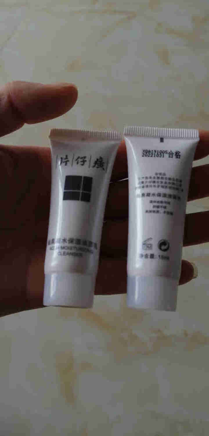 片仔癀 仙泉凝水保湿洁面乳100ml 控油补水保湿 深层清洁 抗干燥去角质洗面奶 仙泉凝水保湿洁面乳怎么样，好用吗，口碑，心得，评价，试用报告,第2张