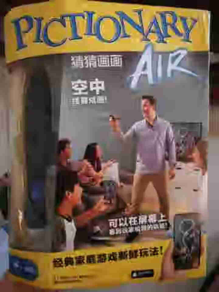 Mattel Games 美泰玩具 猜猜画画AIR 黑科技玩具 社交聚会娱乐游戏笔 ios系统 GVK66怎么样，好用吗，口碑，心得，评价，试用报告,第2张