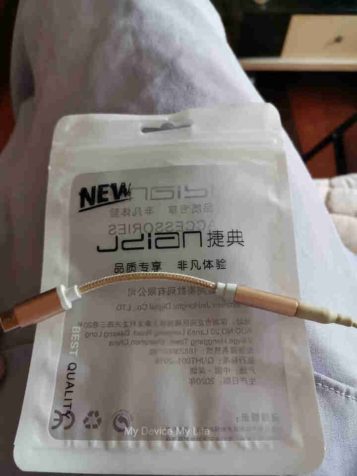 森兹迪 p40pro转接头mate30华为p20转换器nova7pro/6/5pro数据线转圆耳机 1条装,第4张