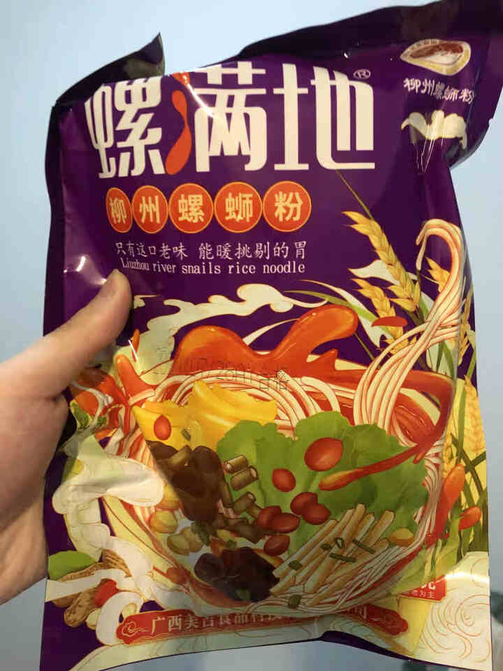 螺满地柳州螺蛳粉广西螺狮粉300g正宗特产酸辣螺丝粉米线方便速食方便面 螺满地螺蛳粉300g*3怎么样，好用吗，口碑，心得，评价，试用报告,第2张