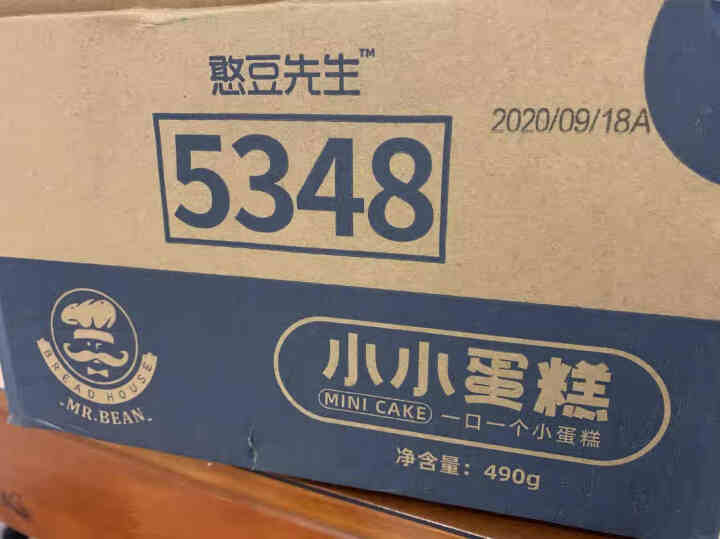 【包邮】盐津铺子憨豆先生蛋糕面包早餐糕点食品整箱儿童孕妇老人营养早餐点心纯蛋糕 儿童零食10包/份 490g小小蛋糕怎么样，好用吗，口碑，心得，评价，试用报告,第2张