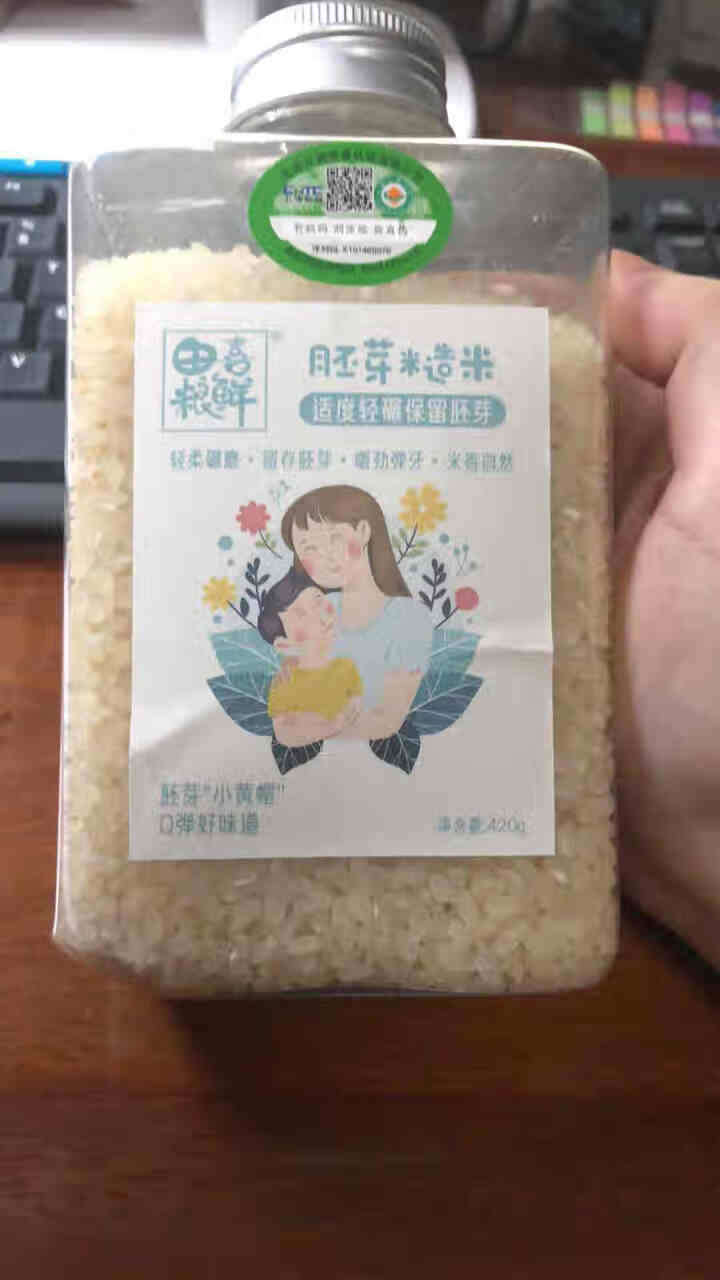 田喜粮鲜 有机胚芽米 宝宝熬粥米大米搭配幼儿辅食儿童米 圆粒小粒香 浅灰色怎么样，好用吗，口碑，心得，评价，试用报告,第2张