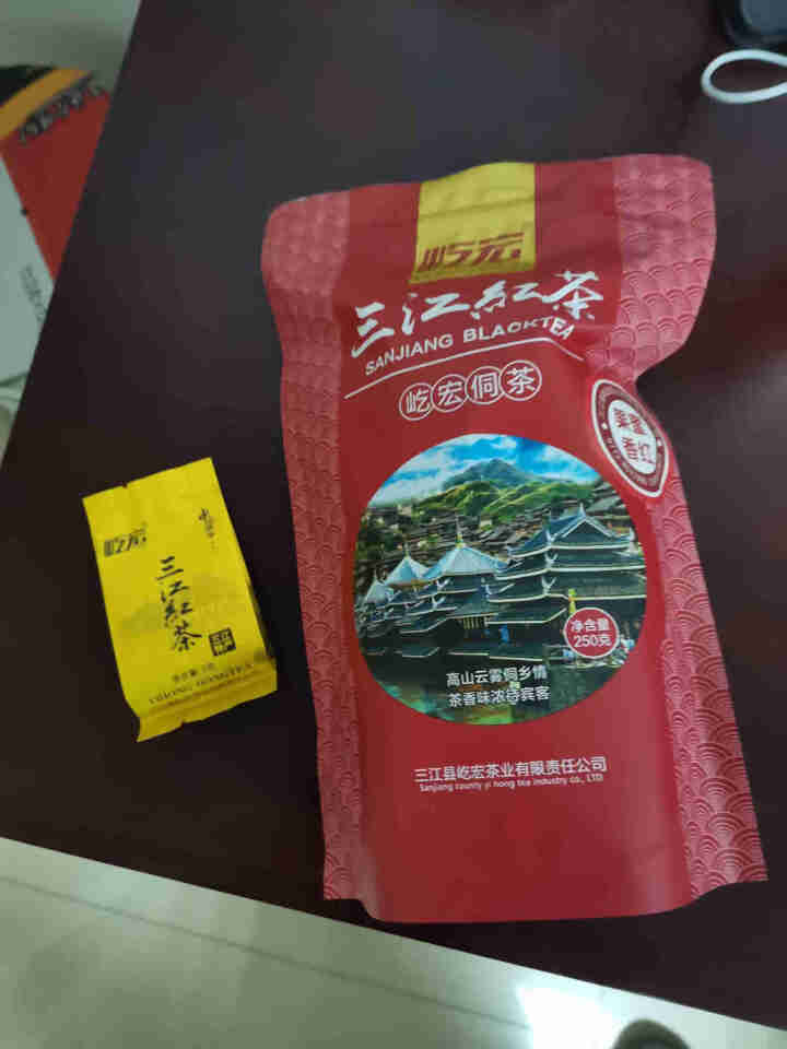 买二送一屹宏三江春红茶250g广西柳州红茶叶散装桂圆香奶茶春茶金骏眉果蜜香浓香型怎么样，好用吗，口碑，心得，评价，试用报告,第2张