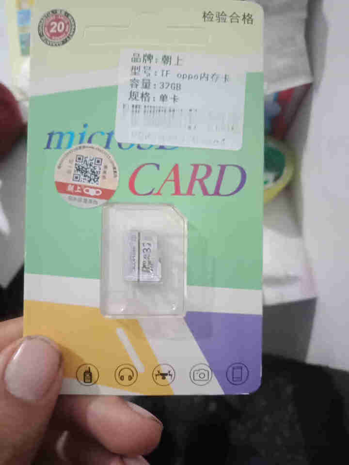 朝上 手机内存卡64g华为荣耀三星oppo小米红米micro sd卡高速存储卡 OPPO手机系列高速内存卡 【32G】U3高速TF卡怎么样，好用吗，口碑，心得，,第4张