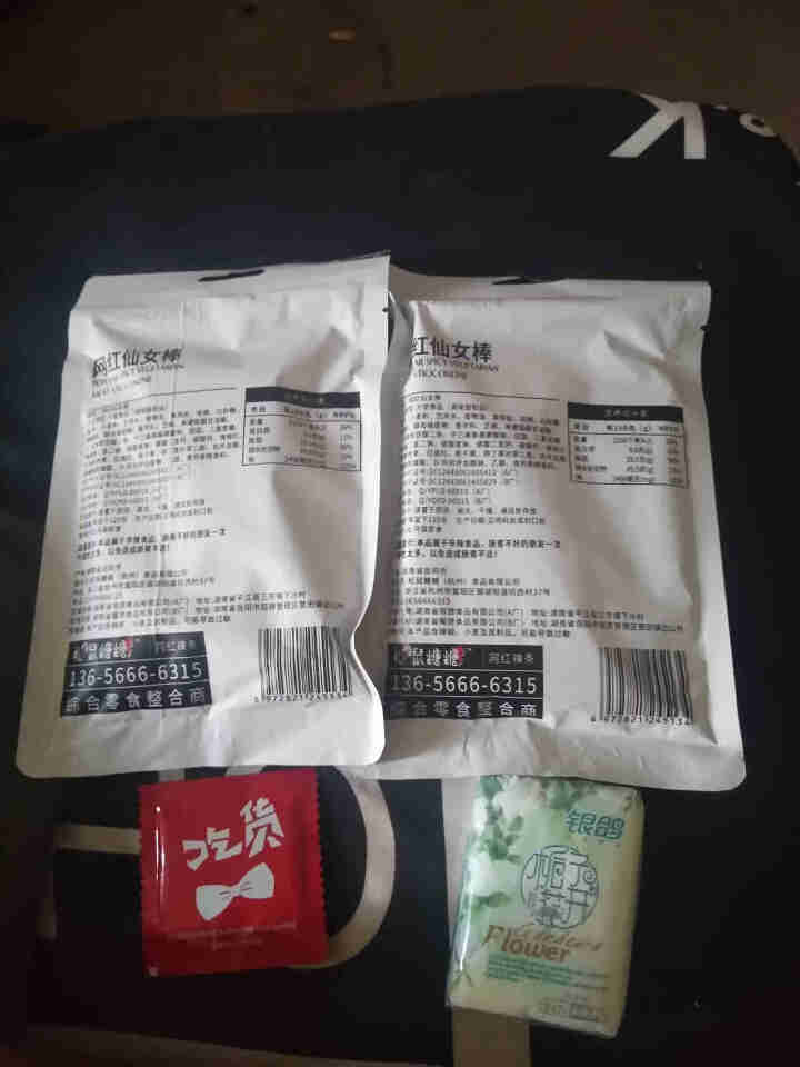 松鼠糖糖 网红辣条 麻辣片网红辣条零食大礼包辣条辣块辣丝儿时怀旧小吃湖南特产抖音同款好吃办公室小零食 【香辣味】仙女棒 2包【组合尝鲜方便】怎么样，好用吗，口碑,第3张