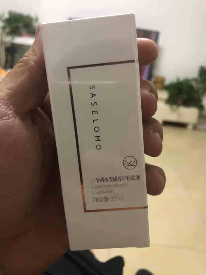 三草两木光感养护粉底液30ml 01 象牙白怎么样，好用吗，口碑，心得，评价，试用报告,第2张