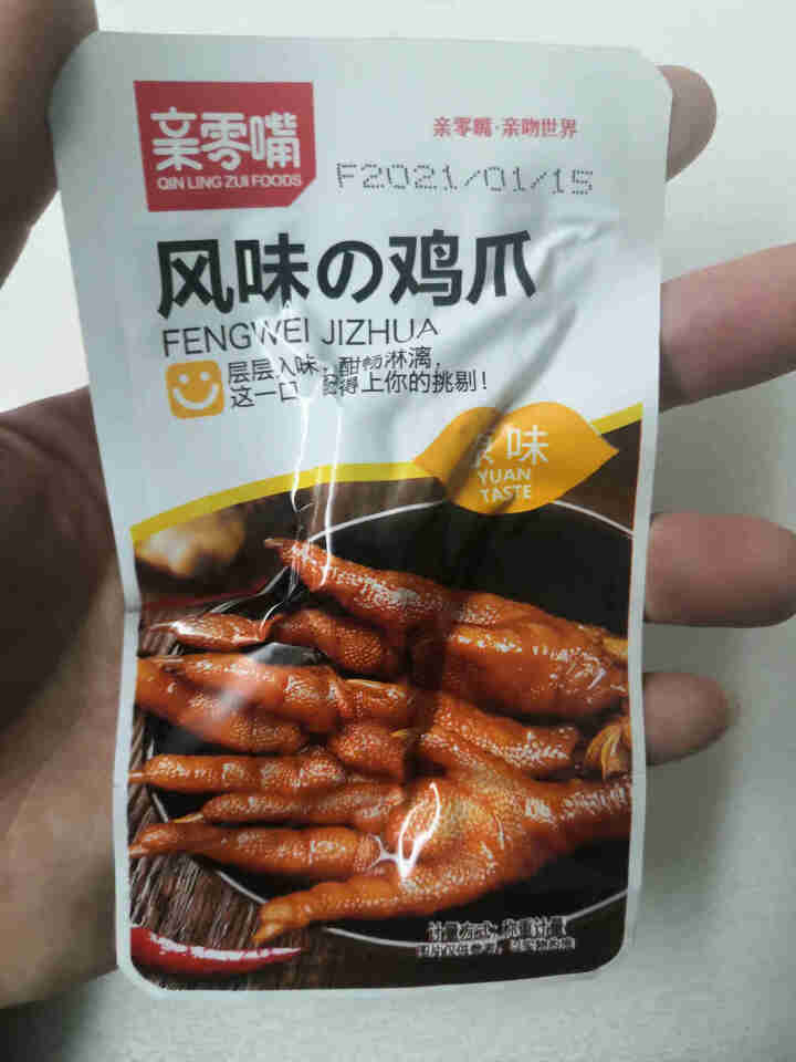 亲零嘴 风味鸡爪凤爪卤味熟食品办公室零食休闲零食小吃 原味12包210g怎么样，好用吗，口碑，心得，评价，试用报告,第2张