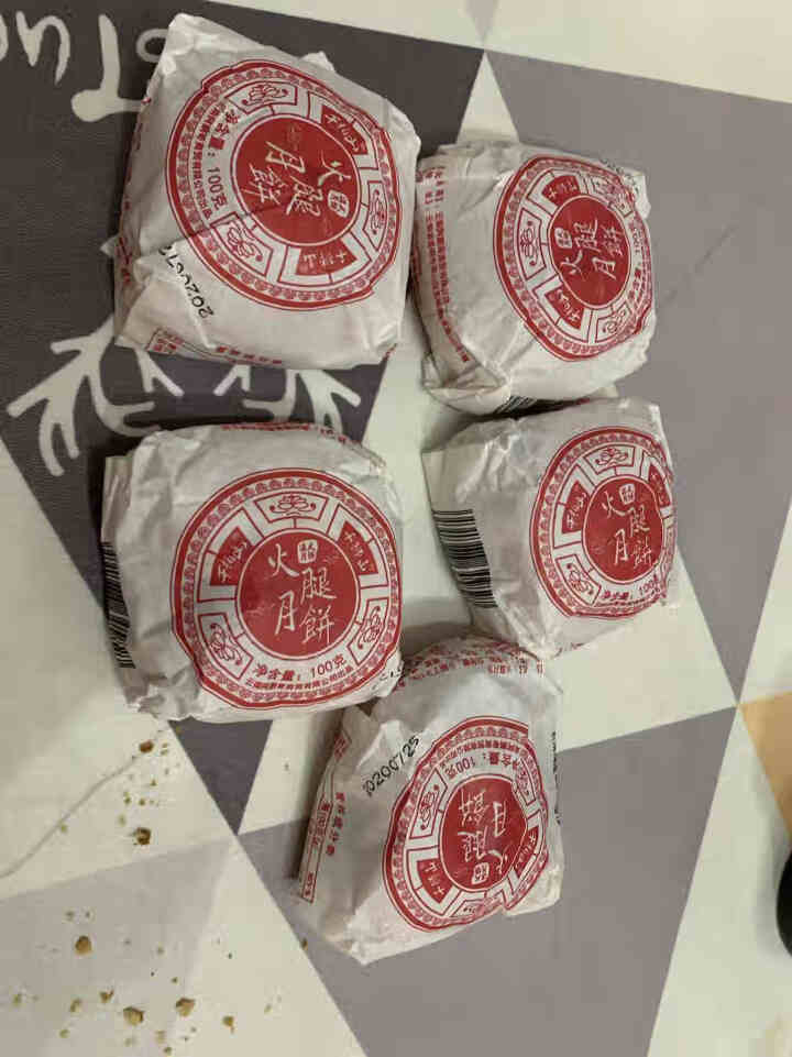 中秋云腿月饼100g*10枚纸包月饼手工云南宣威火腿月饼散装滇式火腿饼云腿小饼酥饼 纸包火腿月饼100gx5枚怎么样，好用吗，口碑，心得，评价，试用报告,第2张