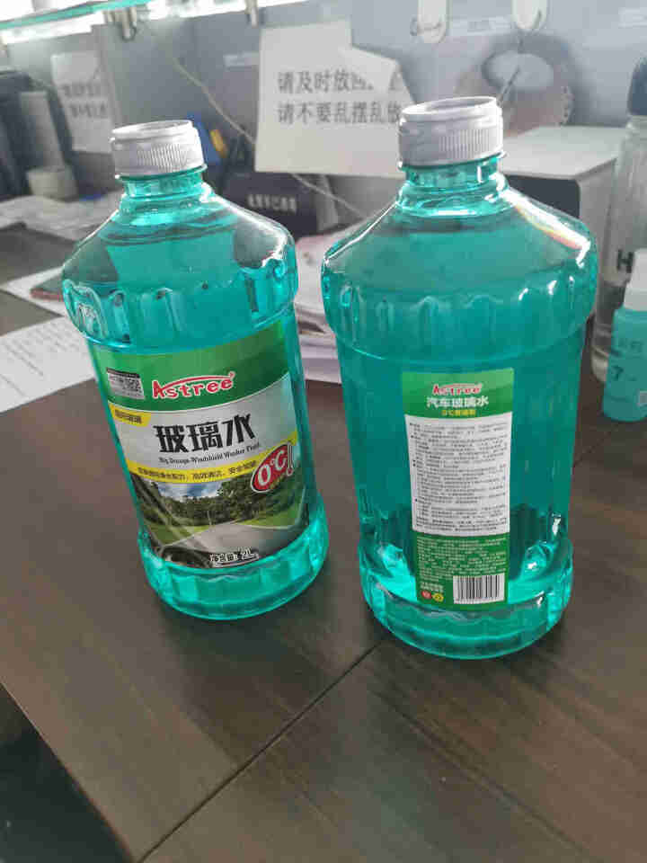 Astree汽车玻璃水玻璃清洗剂雨刮水雨刷精汽车用品 0℃普通型2L装【2瓶】怎么样，好用吗，口碑，心得，评价，试用报告,第4张