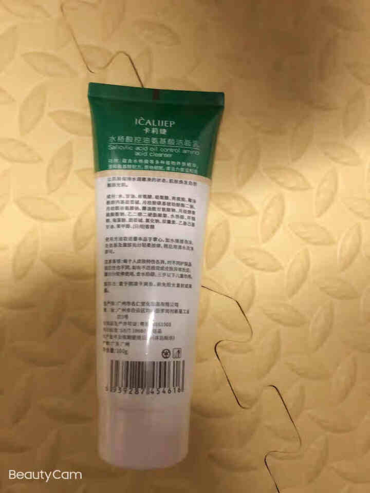 ICALIJEP水杨酸洗面奶氨基酸控油洁面乳男女深层清洁去黑头 1支装（100g/支）怎么样，好用吗，口碑，心得，评价，试用报告,第3张