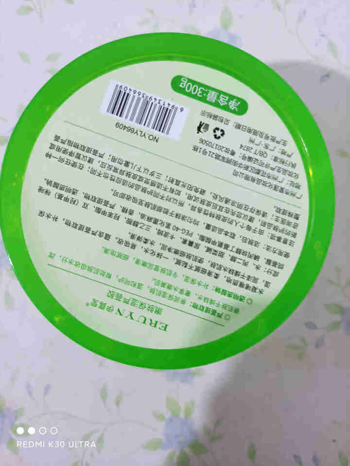 【买2送1 买3送2】芦荟胶300g 祛痘修护控油滋润晒后补水保湿 300g/盒怎么样，好用吗，口碑，心得，评价，试用报告,第3张