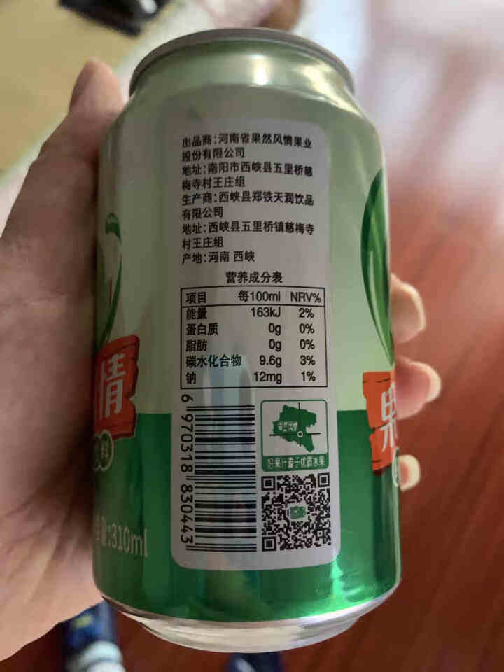 果然风情猕猴桃果汁饮料 新品上市 听装310ml*20罐装  礼盒装 新店促销 饮品猕猴桃汁 310ml*1怎么样，好用吗，口碑，心得，评价，试用报告,第3张