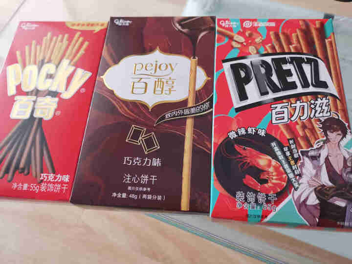 格力高（Glico） 百醇百奇百力滋经典3盒 饼干棒巧克力微辣虾怎么样，好用吗，口碑，心得，评价，试用报告,第2张