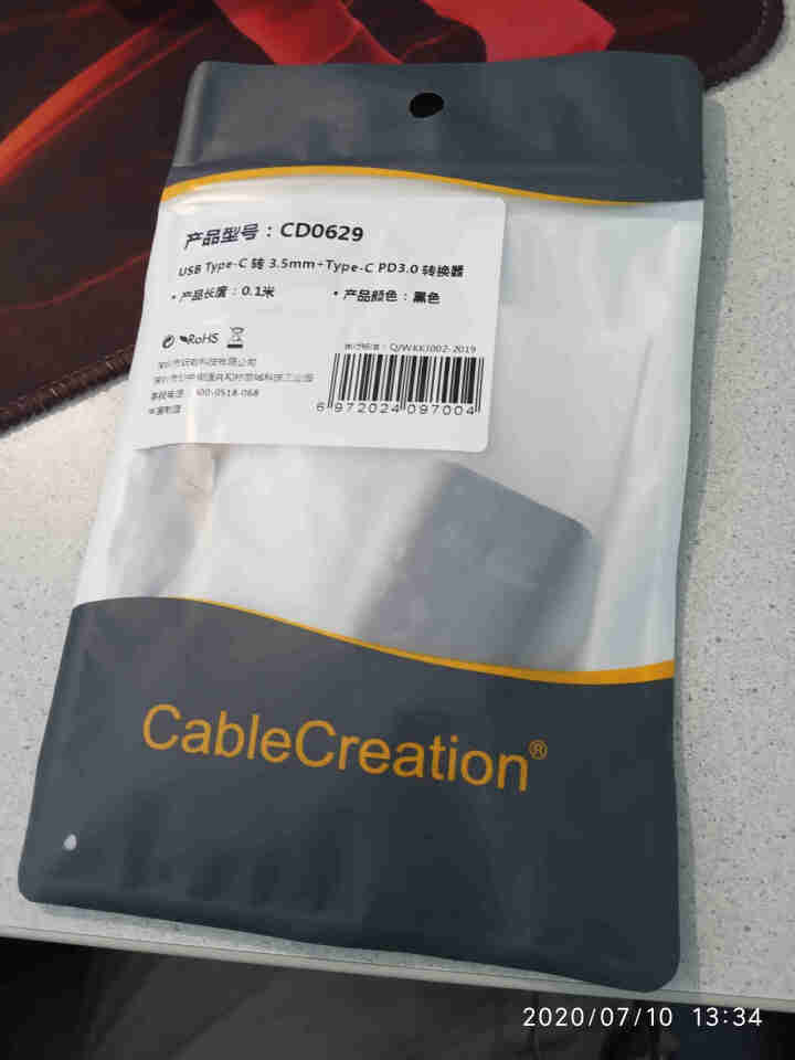 CABLE CREATION type,第4张