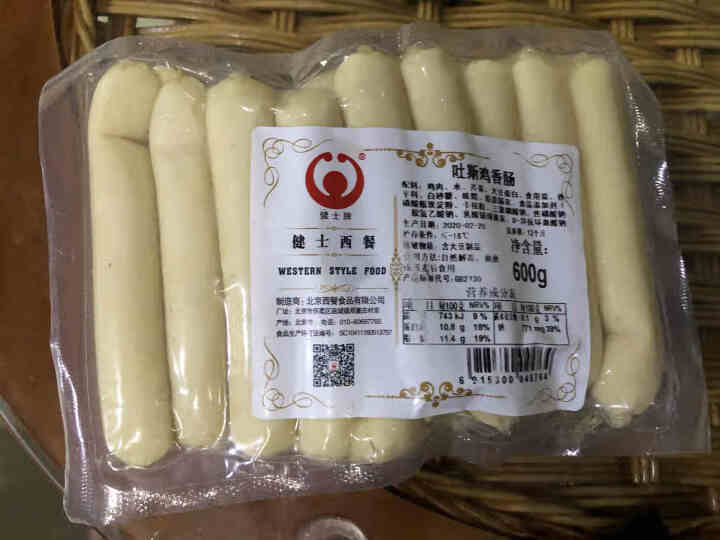 健士牌德国风味鸡肉早餐香肠吐斯鸡600g 全程冷链 德式烤肠西式烧烤香肠 火腿肠怎么样，好用吗，口碑，心得，评价，试用报告,第2张