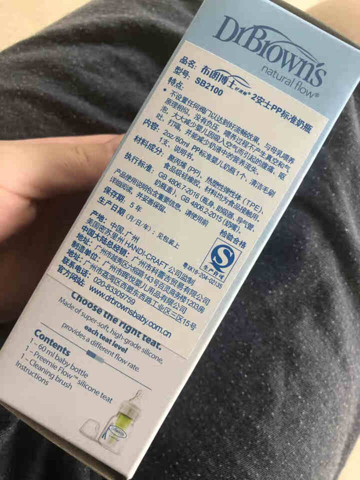 布朗博士奶瓶 早产儿初生儿专用奶瓶 防胀气奶瓶 小宝宝奶瓶 60ml(配早产儿奶嘴）PP奶瓶怎么样，好用吗，口碑，心得，评价，试用报告,第3张