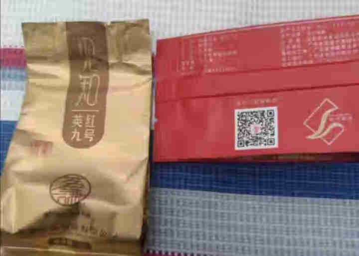 茗谦英红九号红茶茶叶高端红茶/白茶随机发2小泡茶免费试饮 小泡茶试饮怎么样，好用吗，口碑，心得，评价，试用报告,第4张