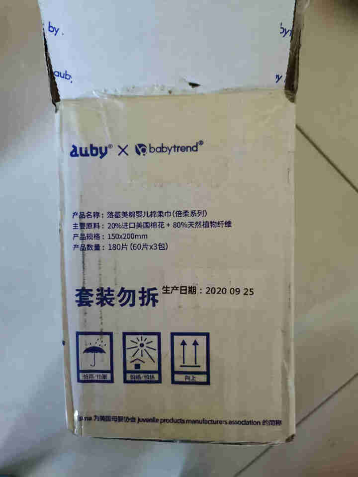 澳贝（AUBY）落基美棉婴儿棉柔巾干湿两用擦脸巾一次性洗脸巾纯棉洁面巾150*200mm 落基美棉婴儿棉柔巾（倍柔系列）60片/包*3包怎么样，好用吗，口碑，心,第3张