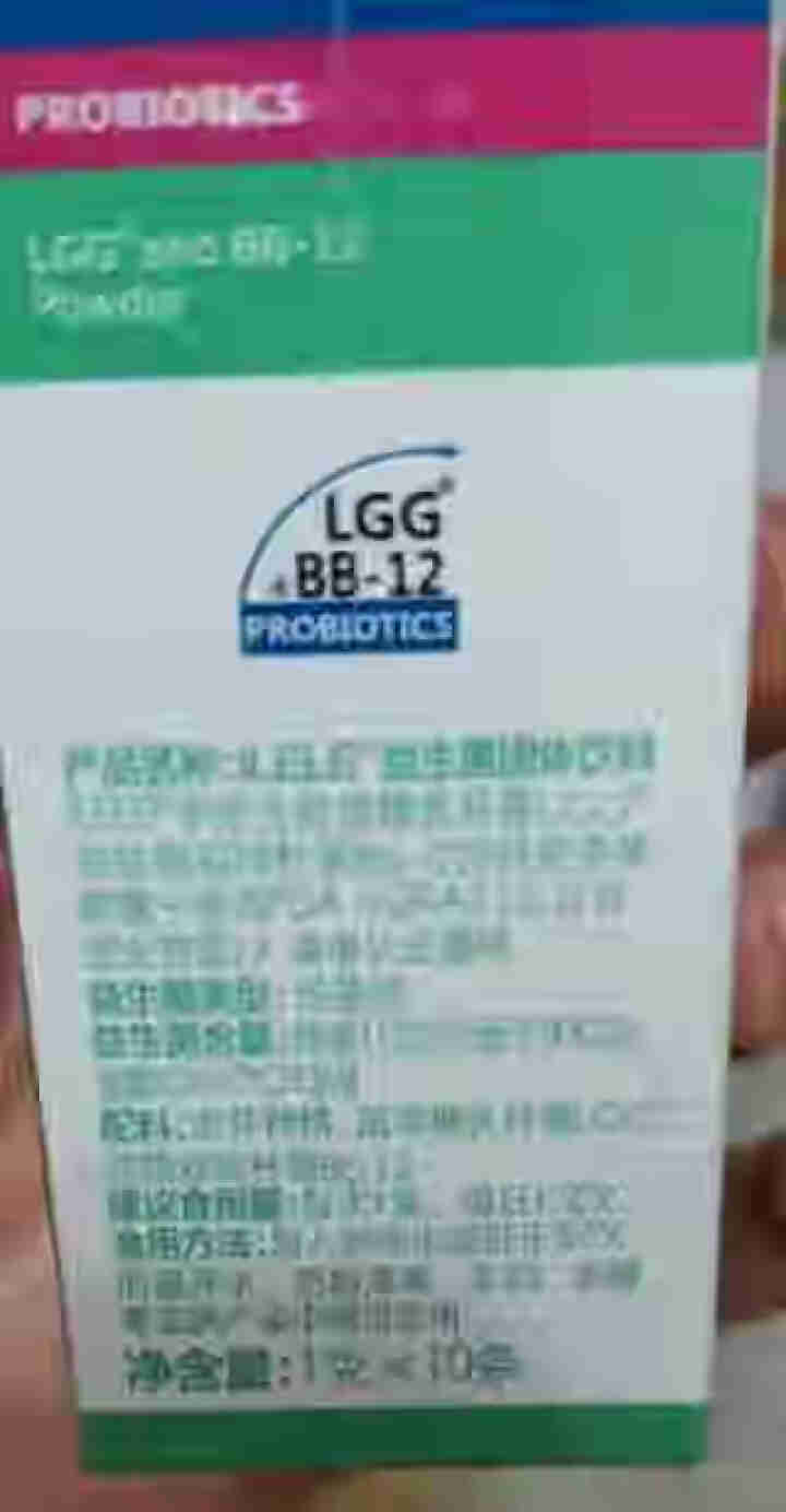 iLELE爱乐乐 婴幼儿童活性益生菌粉 妈咪爱家族产品 丹麦原装进口 LGG+BB,第4张