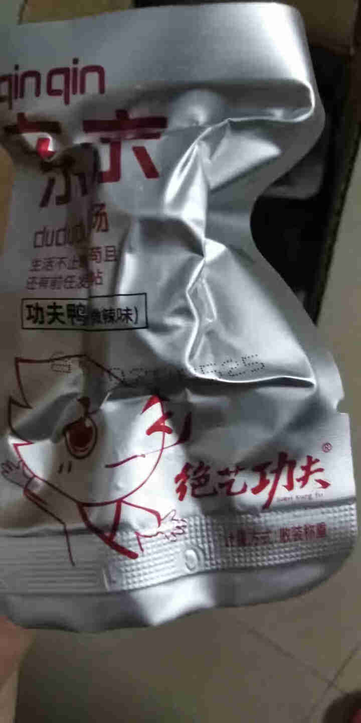 【亏本冲量】绝艺功夫鸭脖轻食肉类小包装麻辣零食卤味熟食湖南特产 量贩装20包约320克 功夫鸭脖（20包） 微辣怎么样，好用吗，口碑，心得，评价，试用报告,第4张