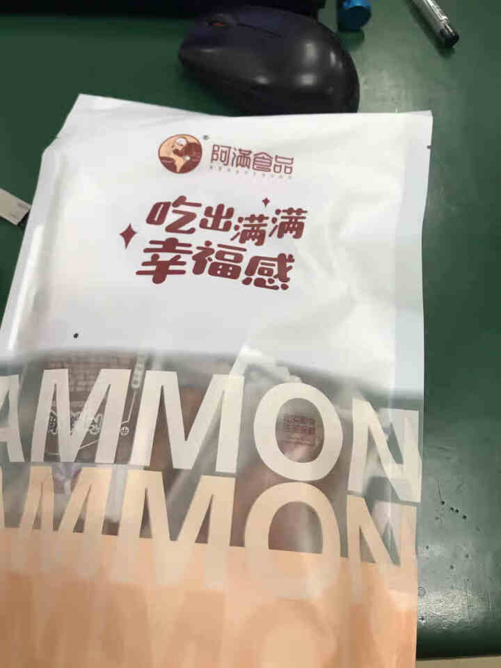 阿满食品旗舰店五香卤味鸡翅中鸡翅鸡肉类零食休闲零食小吃卤味熟食即食小包装网红鸡肉零食160怎么样，好用吗，口碑，心得，评价，试用报告,第3张