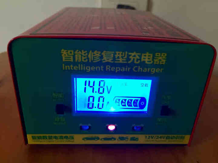 汽车电瓶充电器12V24V摩托车电瓶充电器大功率智能修复型蓄电池充电机防过充电瓶养护 KTB,第3张