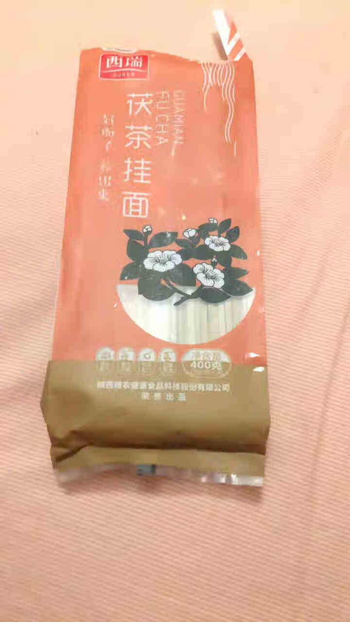 西瑞 茯茶挂面 调节血脂血糖 低糖低脂养生宽面条400g 一袋怎么样，好用吗，口碑，心得，评价，试用报告,第4张