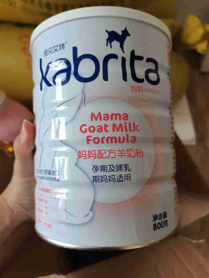 佳贝艾特（kabrita）妈妈孕妇羊奶粉孕前孕中期哺乳期产妇配方奶粉荷兰原装进口 800g*1罐怎么样，好用吗，口碑，心得，评价，试用报告,第3张