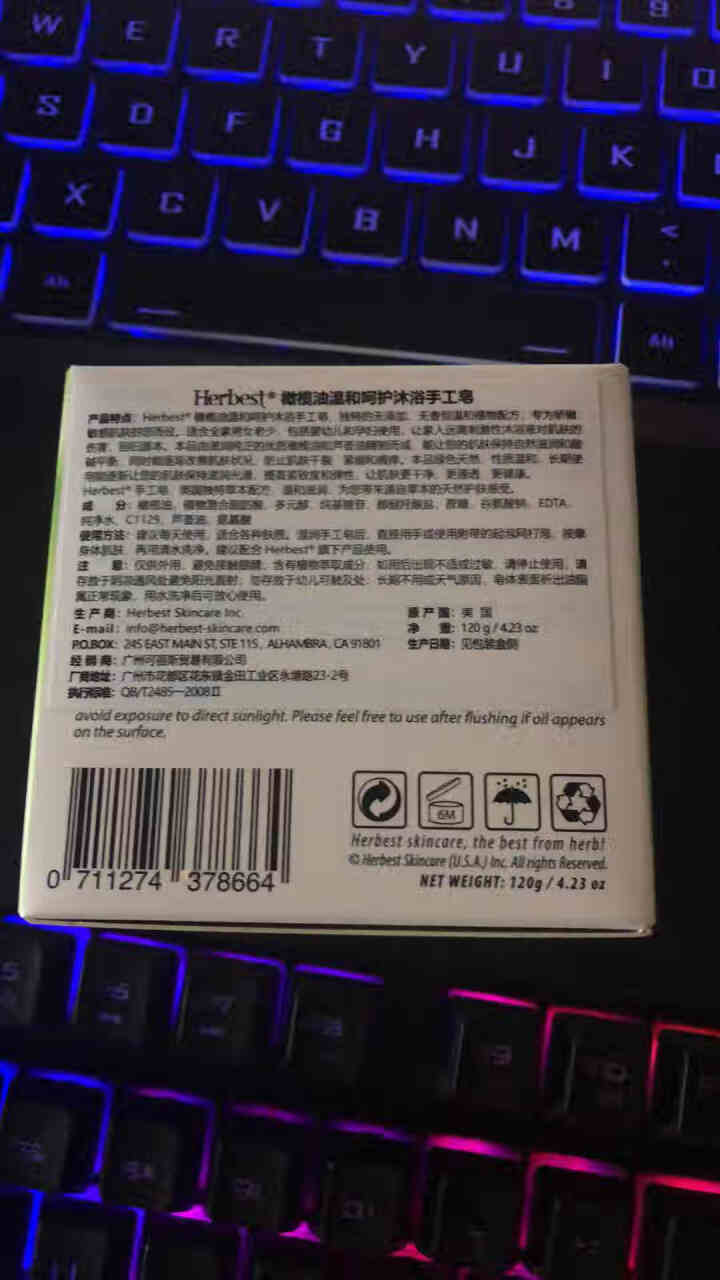 Herbest 橄榄油美国手工皂 橄榄油滋润零添加沐浴洗面手工香皂120g 【无添加 无香型】怎么样，好用吗，口碑，心得，评价，试用报告,第3张