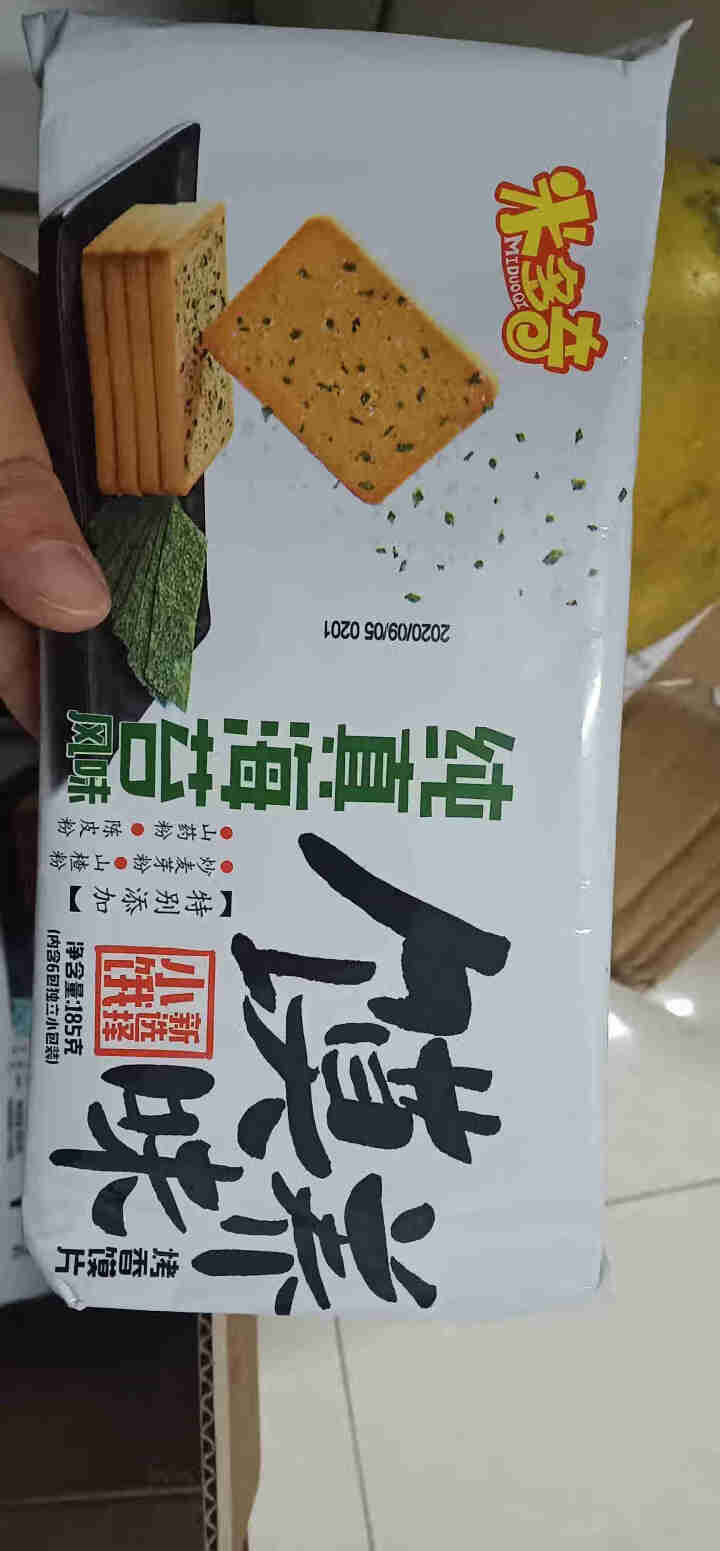 米多奇烤馍片555g 零食 新品馍养多味馍片饼干早餐馒头片 海苔+香葱+麦香怎么样，好用吗，口碑，心得，评价，试用报告,第3张