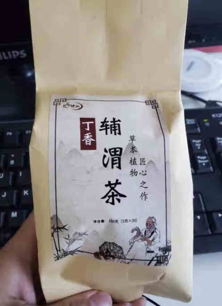 汇健尚 丁香茶 长白山高山丁香嫩叶胃茶花茶养生茶 可搭配暖胃茶 5g*30包 红色怎么样，好用吗，口碑，心得，评价，试用报告,第4张