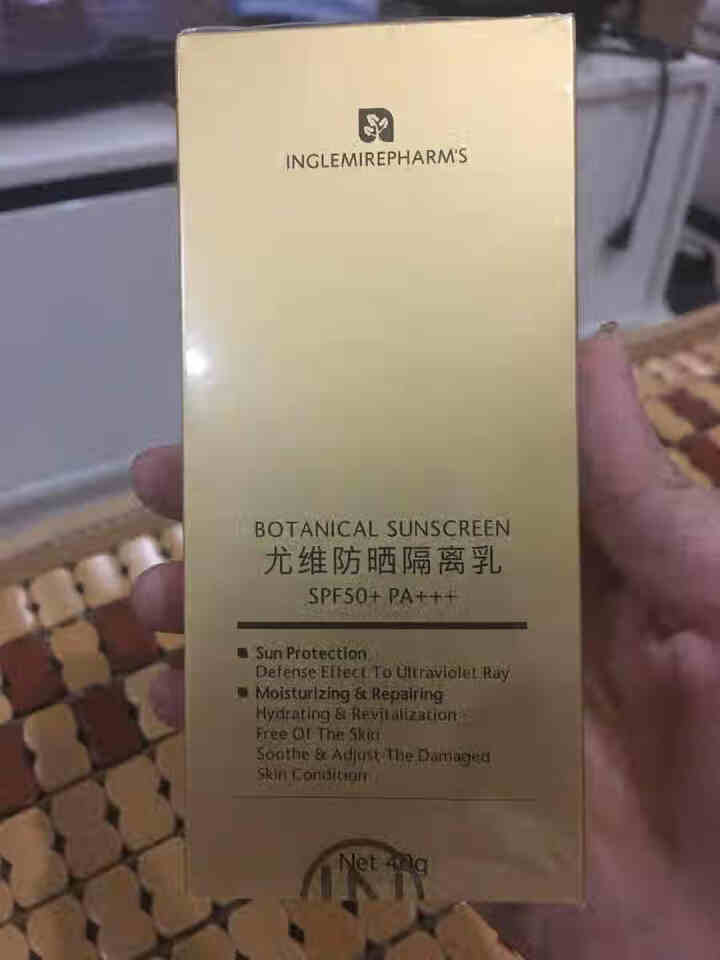 英树官方店正品 UV防晒隔离乳面部防晒霜40ml SPF50+ 清爽水润提亮肤色妆前乳隔离霜军训 面部怎么样，好用吗，口碑，心得，评价，试用报告,第2张