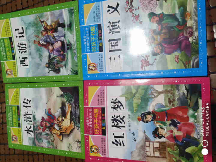 正版四大名著全套小学生注音版全4册西游记三国演义水浒传红楼梦完整原著正版儿童带拼音课外书学生少儿 四大名著注音版怎么样，好用吗，口碑，心得，评价，试用报告,第4张