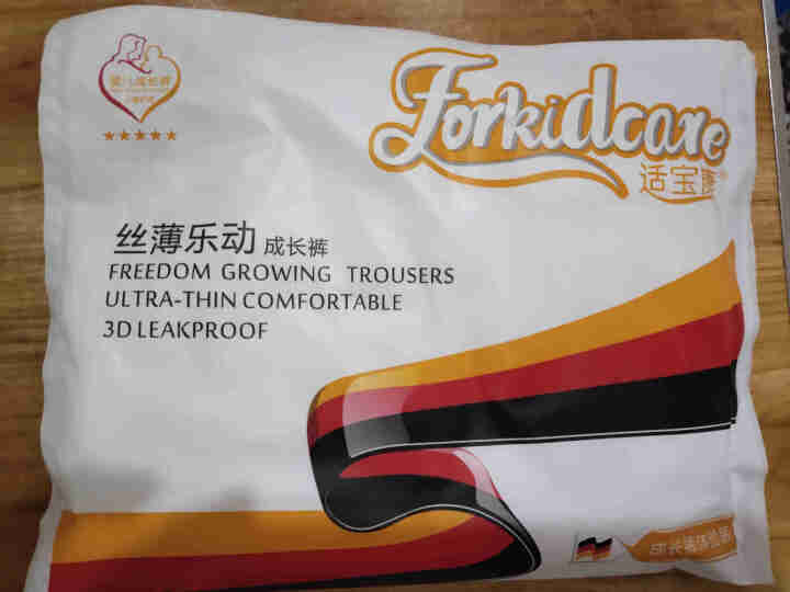 适宝康·Forkidcare 丝薄乐动成长裤便携装XXL码（四片）适合15,第3张