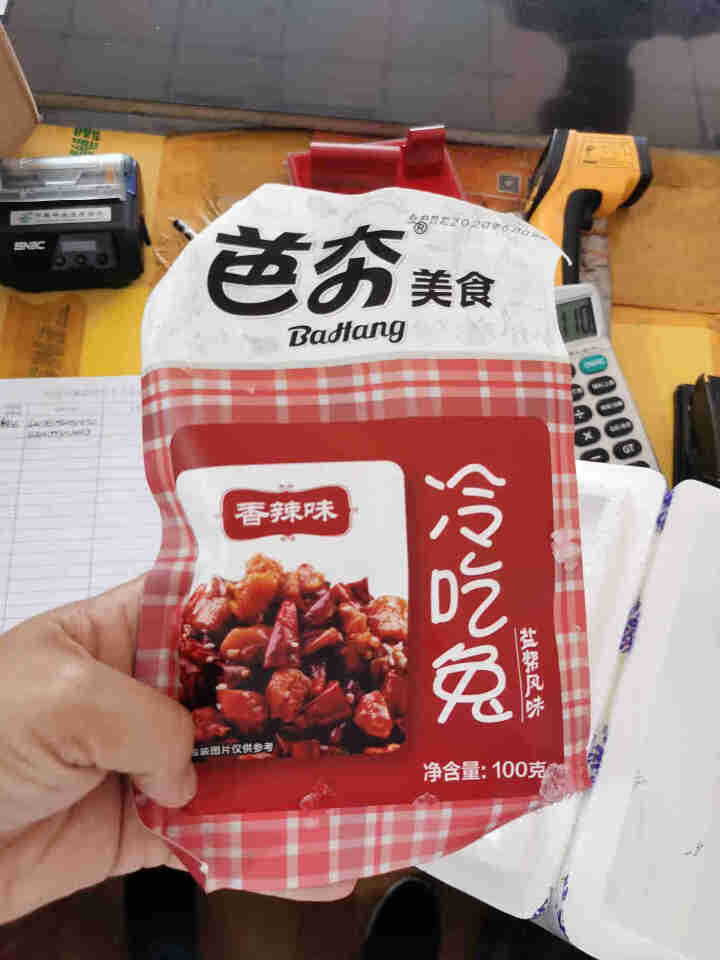 芭夯四川特产麻辣兔香辣兔丁小吃冷吃兔肉100克 自贡冷吃兔熟食兔肉干